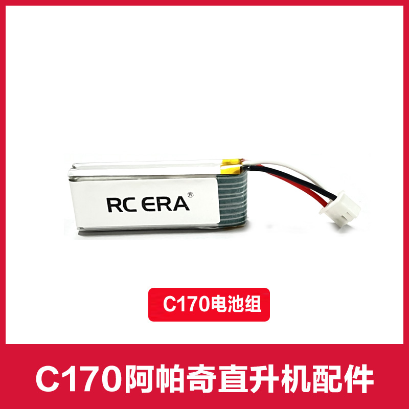 Rc Helicopter Coaxial - Batteria Li-po SC4001401 per Elicottero RC