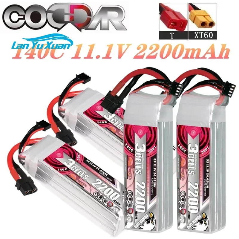 Rc Helicopter Bag - Batteria Li-po 2200mAh 3S 11.1V 140C